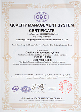 ISO9001:2008英文